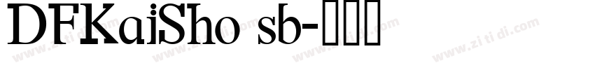 DFKaiSho sb字体转换